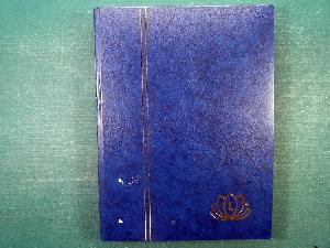  Sevenstamps - Altri paesi