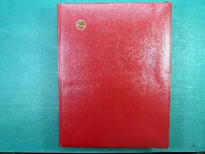 Matira Fil - Germania